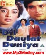 Dil Daulat Duniya 1972 song download